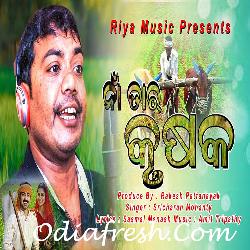 NaTara Krusaka - Odia Song